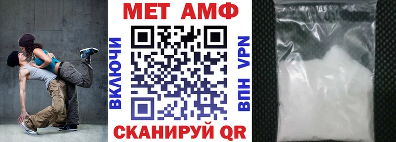 АМФЕТАМИН VHQ  Саки 