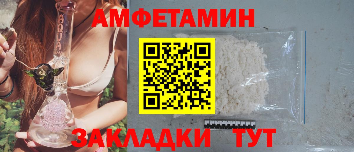 АМФ 98% Саки