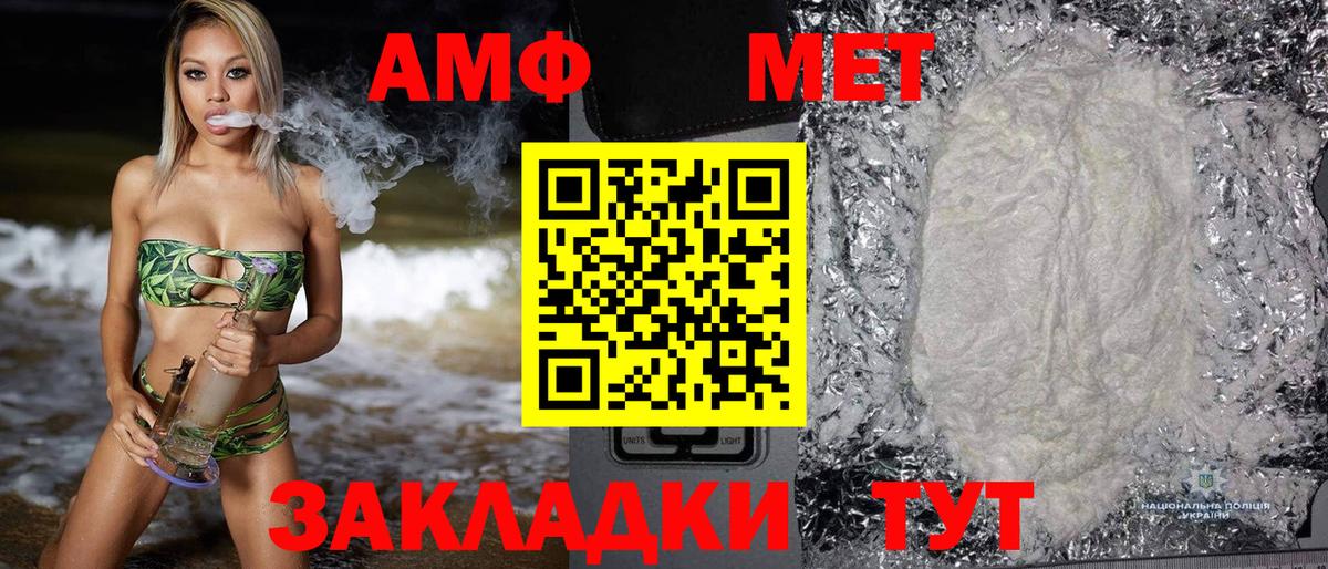 Саки  Amphetamine 98%  Amphetamine  Вход с VPN 