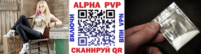 где можно купить   Саки  Alpha PVP кристаллы 