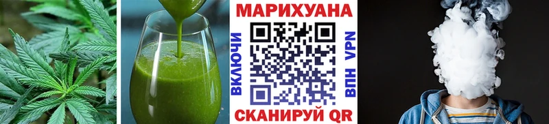 Cannafood марихуана Саки
