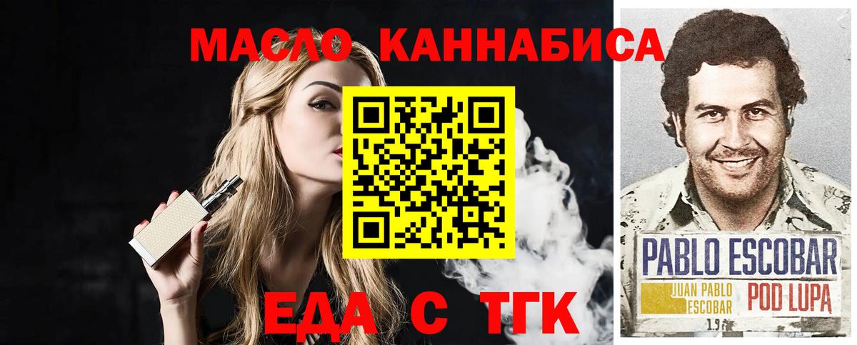 Canna-Cookies марихуана Саки