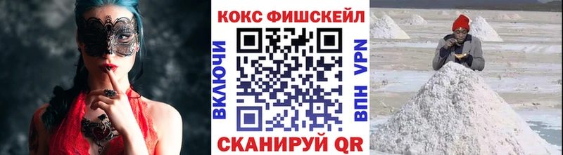 Кокаин Columbia  купить наркотики цена  Саки 
