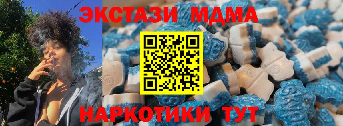 ЭКСТАЗИ mix Саки