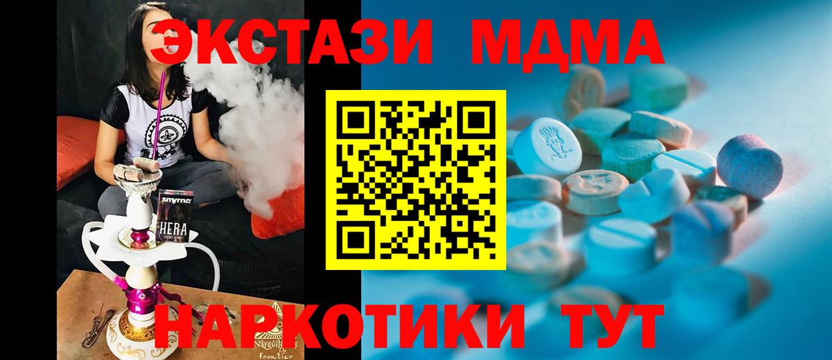 Экстази louis Vuitton  Экстази  Саки  Вход с VPN 