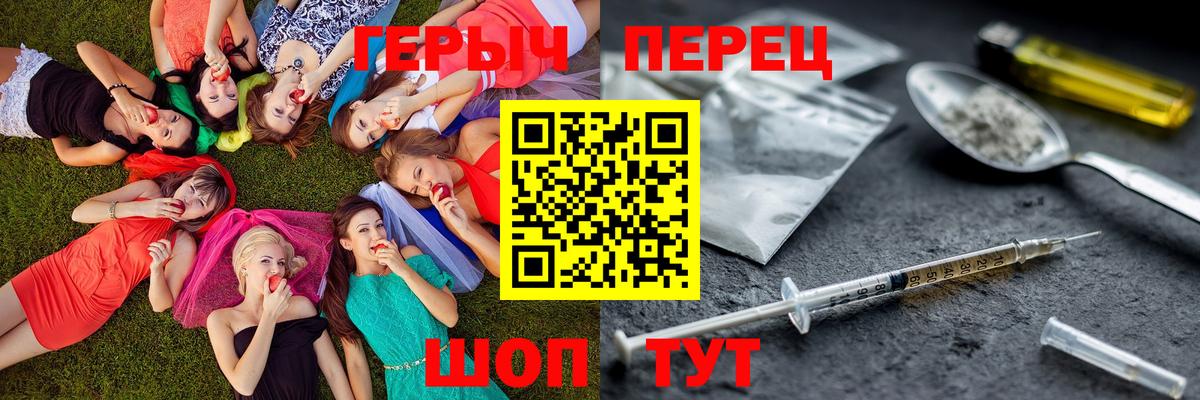 Саки  Героин Heroin  Вход с VPN 