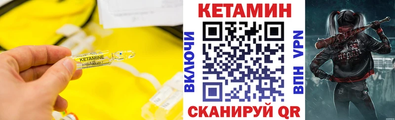 хочу   Саки  КЕТАМИН VHQ 
