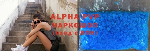 гидропоника Краснослободск