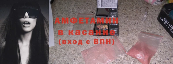 ПСИЛОЦИБИНОВЫЕ ГРИБЫ Краснотурьинск