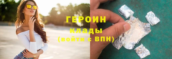 ПСИЛОЦИБИНОВЫЕ ГРИБЫ Краснотурьинск