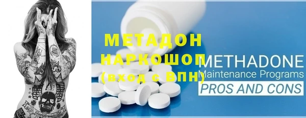 jwh Красноперекопск