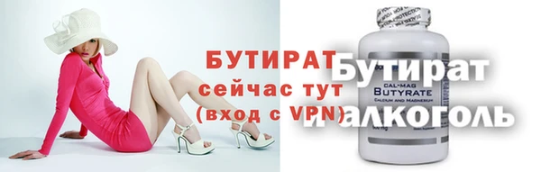 jwh Красноперекопск