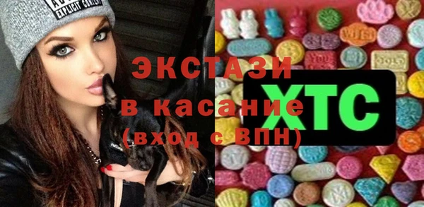 ПСИЛОЦИБИНОВЫЕ ГРИБЫ Краснотурьинск