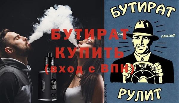 гидропоника Краснослободск