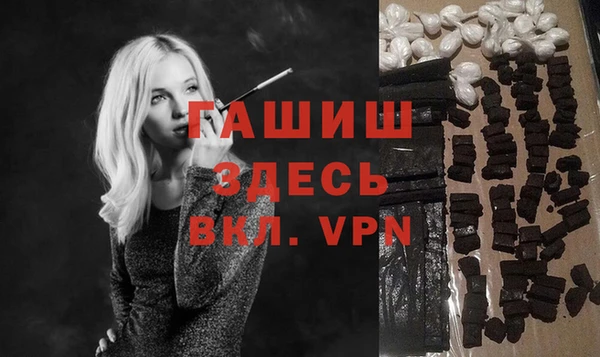 ECSTASY Анива