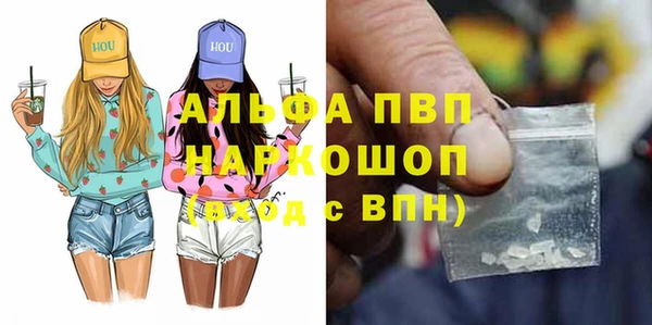 ПСИЛОЦИБИНОВЫЕ ГРИБЫ Краснотурьинск