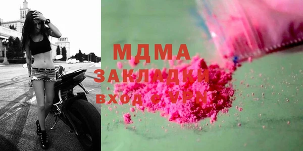 ПСИЛОЦИБИНОВЫЕ ГРИБЫ Краснотурьинск