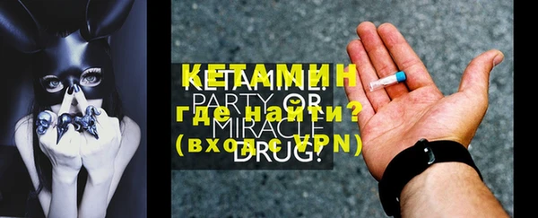 гидропоника Краснослободск