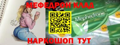 ПСИЛОЦИБИНОВЫЕ ГРИБЫ Ангарск