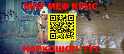 ешки Анжеро-Судженск