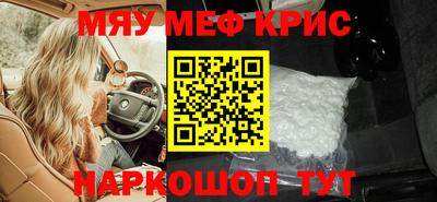 ешки Анжеро-Судженск
