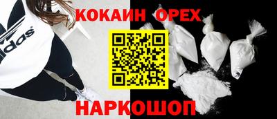 ПСИЛОЦИБИНОВЫЕ ГРИБЫ Ангарск