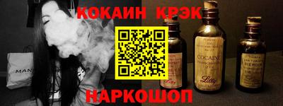 ешки Анжеро-Судженск