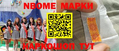 ALPHA-PVP Анапа