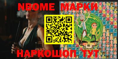ешки Анжеро-Судженск