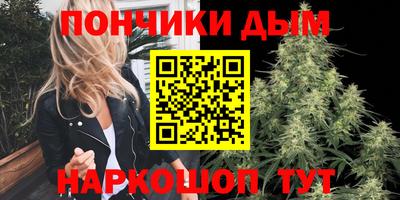 ALPHA-PVP Анапа