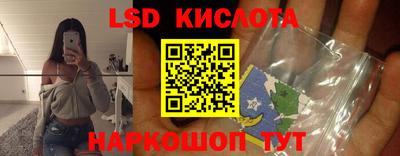 ПСИЛОЦИБИНОВЫЕ ГРИБЫ Ангарск