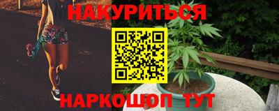 ПСИЛОЦИБИНОВЫЕ ГРИБЫ Ангарск
