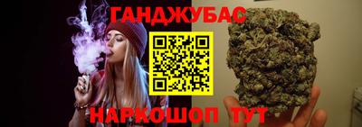 ПСИЛОЦИБИНОВЫЕ ГРИБЫ Ангарск
