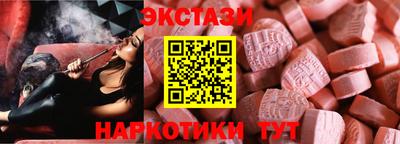ПСИЛОЦИБИНОВЫЕ ГРИБЫ Ангарск