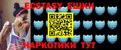 ешки Анжеро-Судженск