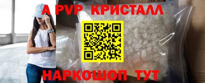 ешки Анжеро-Судженск