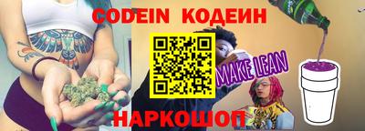 ПСИЛОЦИБИНОВЫЕ ГРИБЫ Ангарск