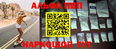 ПСИЛОЦИБИНОВЫЕ ГРИБЫ Ангарск