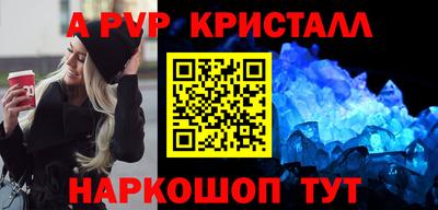 ПСИЛОЦИБИНОВЫЕ ГРИБЫ Ангарск