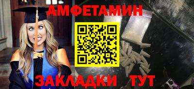 ешки Анжеро-Судженск