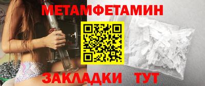 ПСИЛОЦИБИНОВЫЕ ГРИБЫ Ангарск