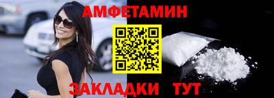 ешки Анжеро-Судженск