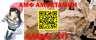 ALPHA-PVP Анапа