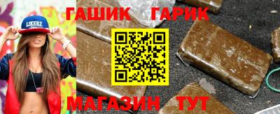 ПСИЛОЦИБИНОВЫЕ ГРИБЫ Ангарск