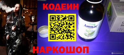 ALPHA-PVP Анапа