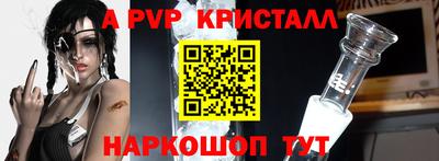 ПСИЛОЦИБИНОВЫЕ ГРИБЫ Ангарск