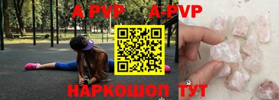 ПСИЛОЦИБИНОВЫЕ ГРИБЫ Ангарск