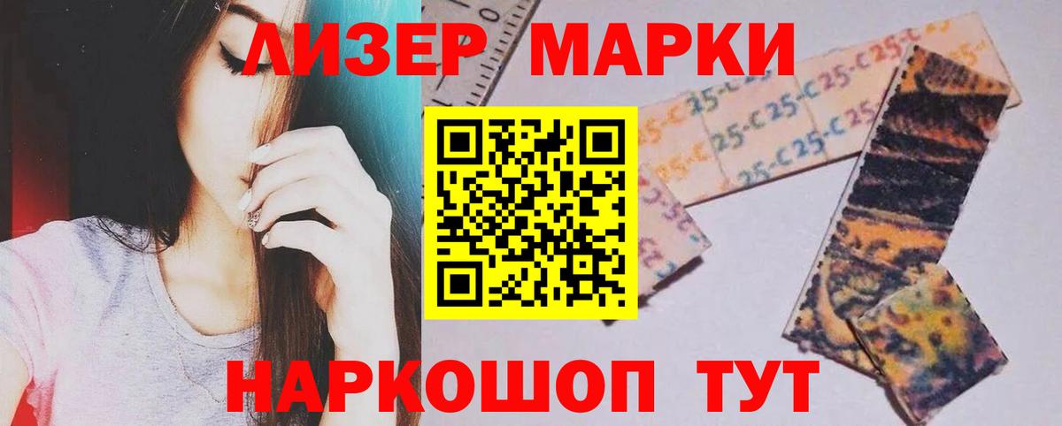 Саки  ЛСД экстази ecstasy  мега ONION  LSD-25 экстази кислота  Вход с VPN 