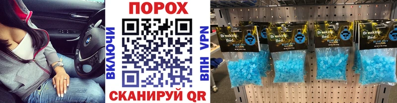 МЕТАМФЕТАМИН витя  Саки 