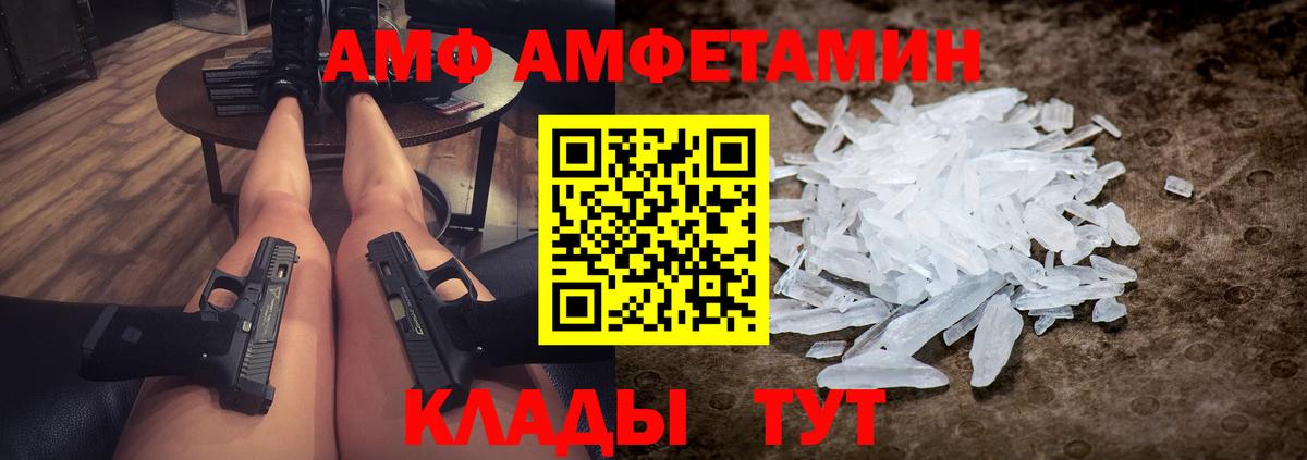 Саки  Первитин мет  Вход с VPN 